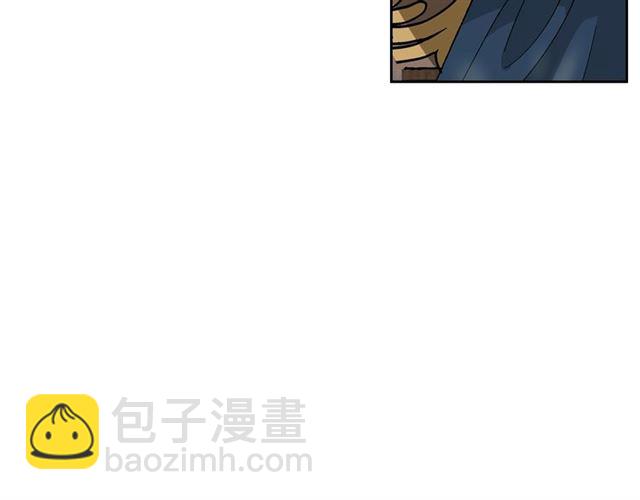 毒皇妃也有可愛閨蜜？ - 第24話 安慰(3/3) - 4