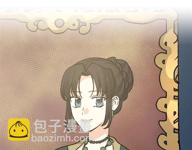 毒皇妃也有可愛閨蜜？ - 第24話 安慰(3/3) - 5