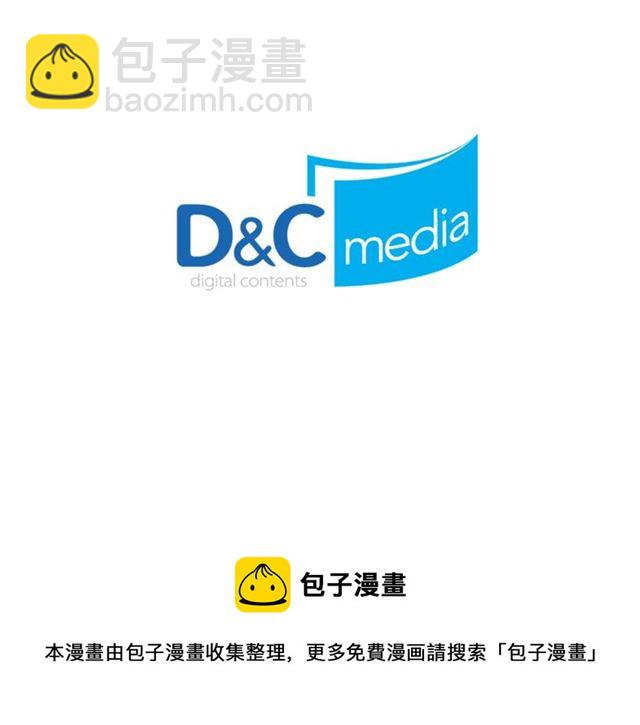 毒皇妃也有可愛閨蜜？ - 第24話 安慰(3/3) - 3