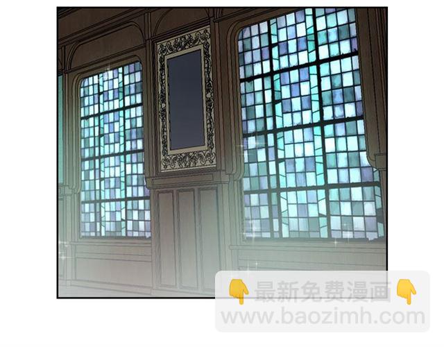 毒皇妃也有可愛閨蜜？ - 第24話 安慰(1/3) - 7