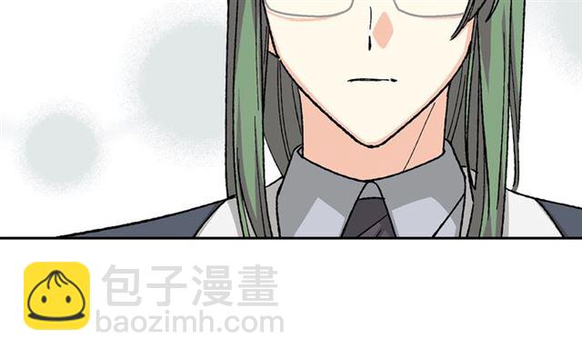 毒皇妃也有可愛閨蜜？ - 第24話 安慰(2/3) - 7