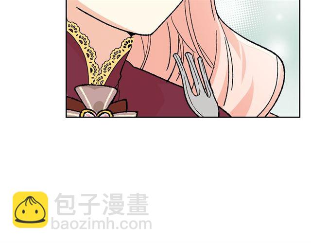 毒皇妃也有可愛閨蜜？ - 第24話 安慰(2/3) - 1