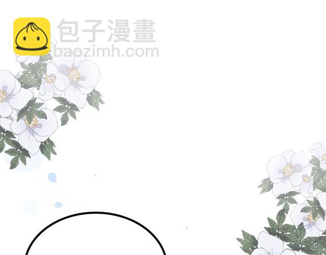 毒皇妃也有可愛閨蜜？ - 第24話 安慰(2/3) - 2