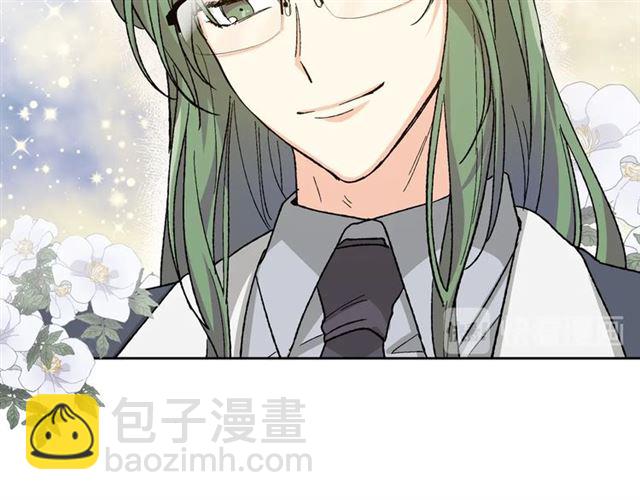 毒皇妃也有可愛閨蜜？ - 第24話 安慰(2/3) - 4