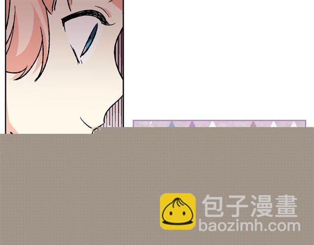 毒皇妃也有可愛閨蜜？ - 第24話 安慰(2/3) - 2