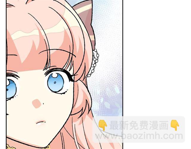 毒皇妃也有可愛閨蜜？ - 第24話 安慰(2/3) - 7