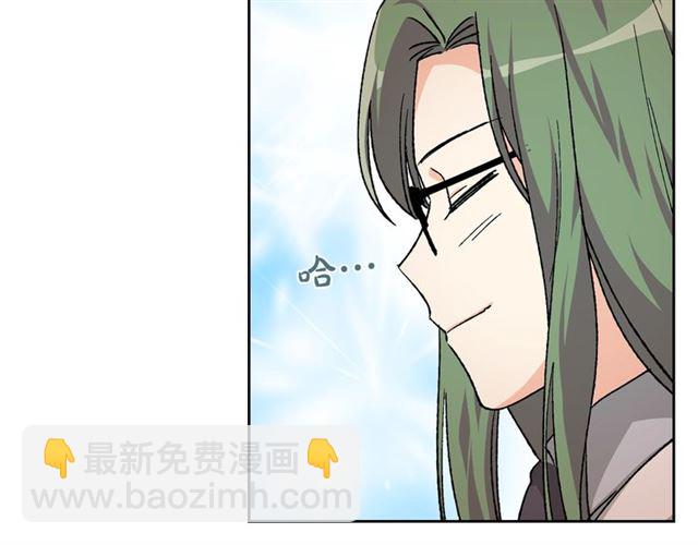 毒皇妃也有可愛閨蜜？ - 第24話 安慰(2/3) - 5