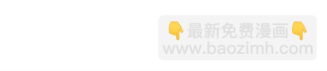 毒皇妃也有可愛閨蜜？ - 第24話 安慰(2/3) - 6