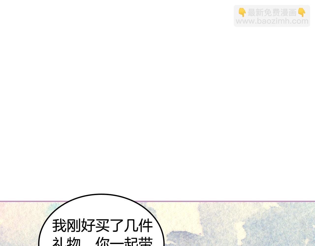 毒皇妃也有可愛閨蜜？ - 第26話 喜歡她(1/3) - 4