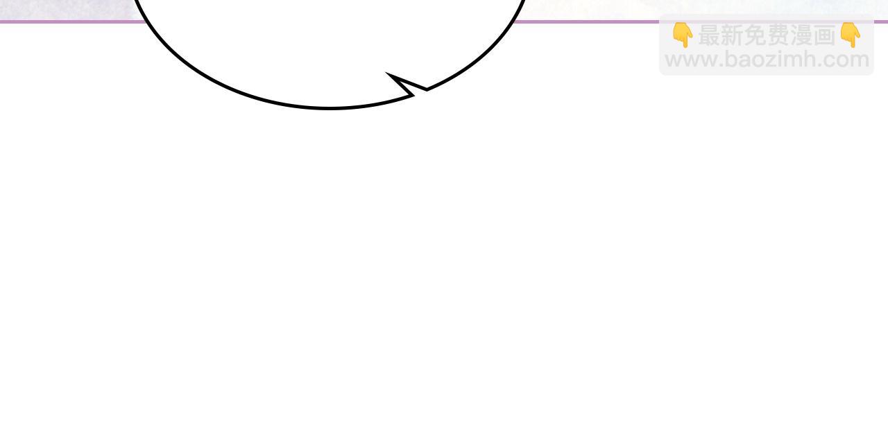 毒皇妃也有可愛閨蜜？ - 第26話 喜歡她(1/3) - 6