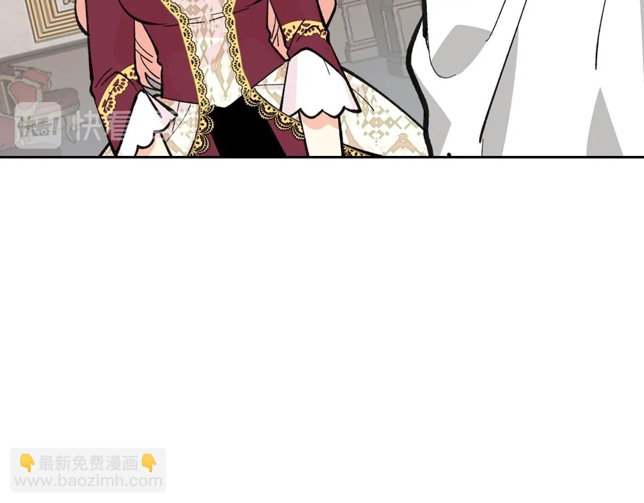 毒皇妃也有可愛閨蜜？ - 第26話 喜歡她(1/3) - 2