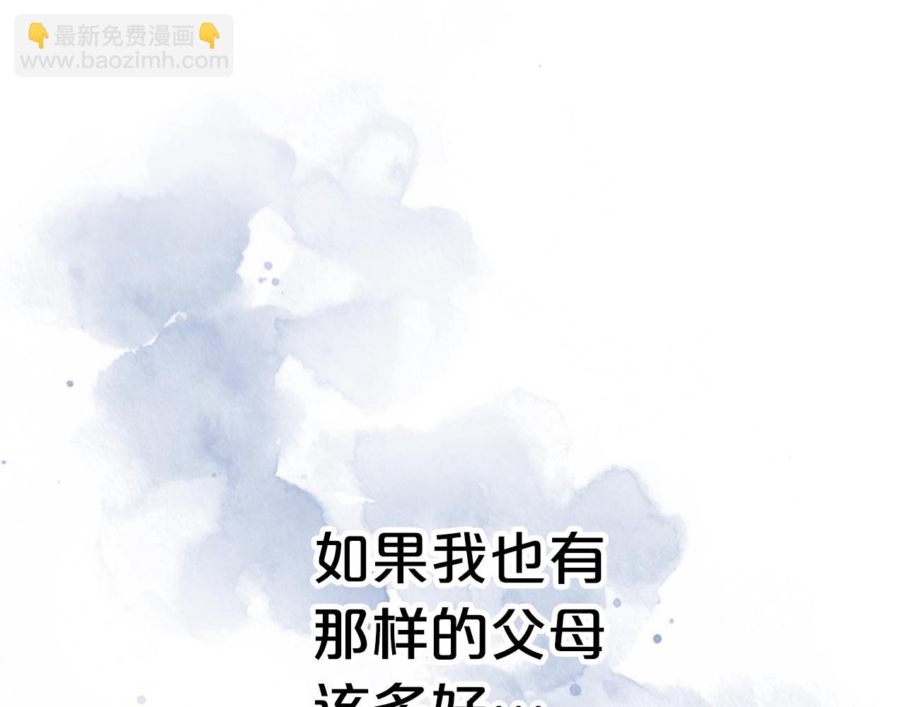 毒皇妃也有可愛閨蜜？ - 第26話 喜歡她(1/3) - 7