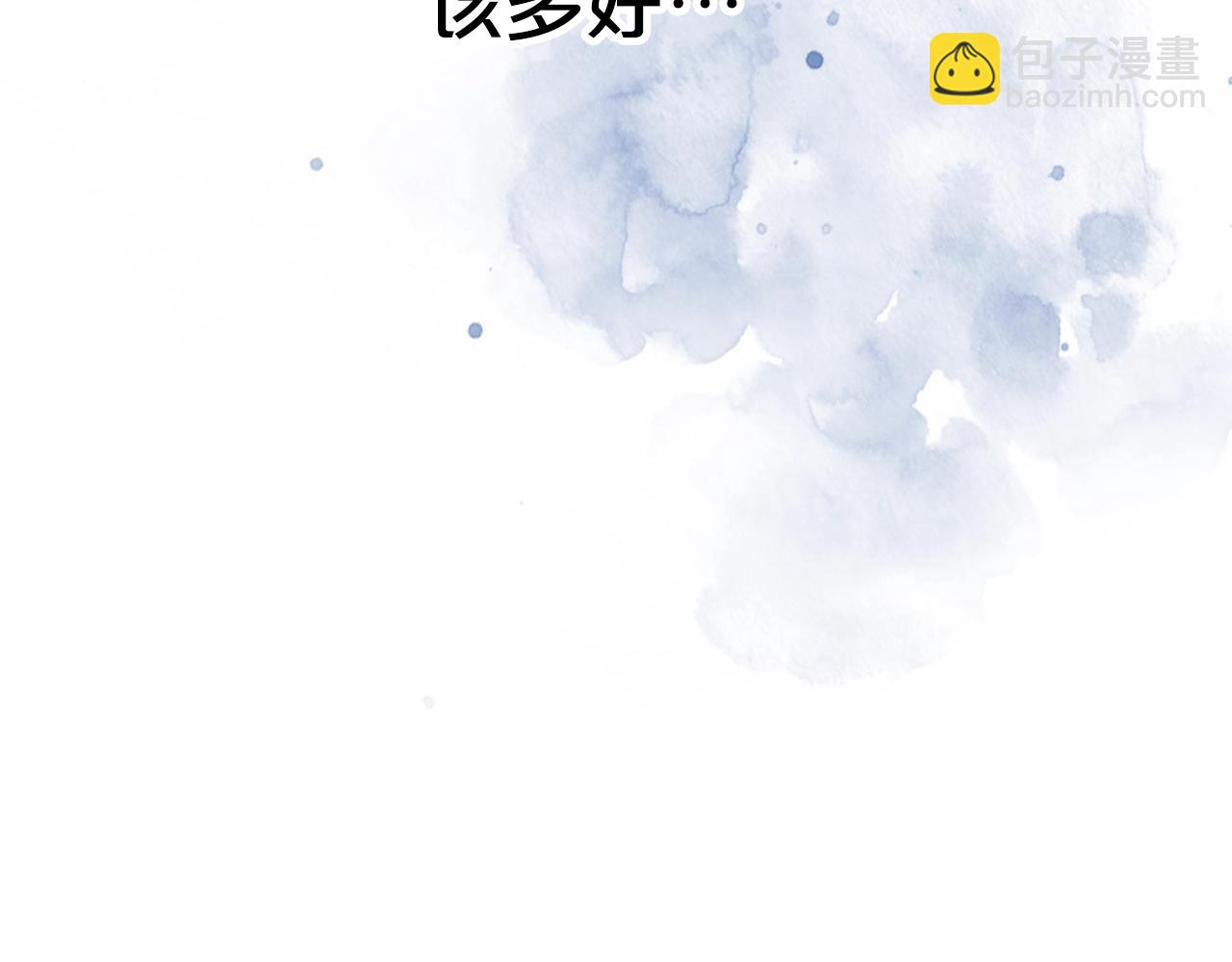 毒皇妃也有可愛閨蜜？ - 第26話 喜歡她(1/3) - 8