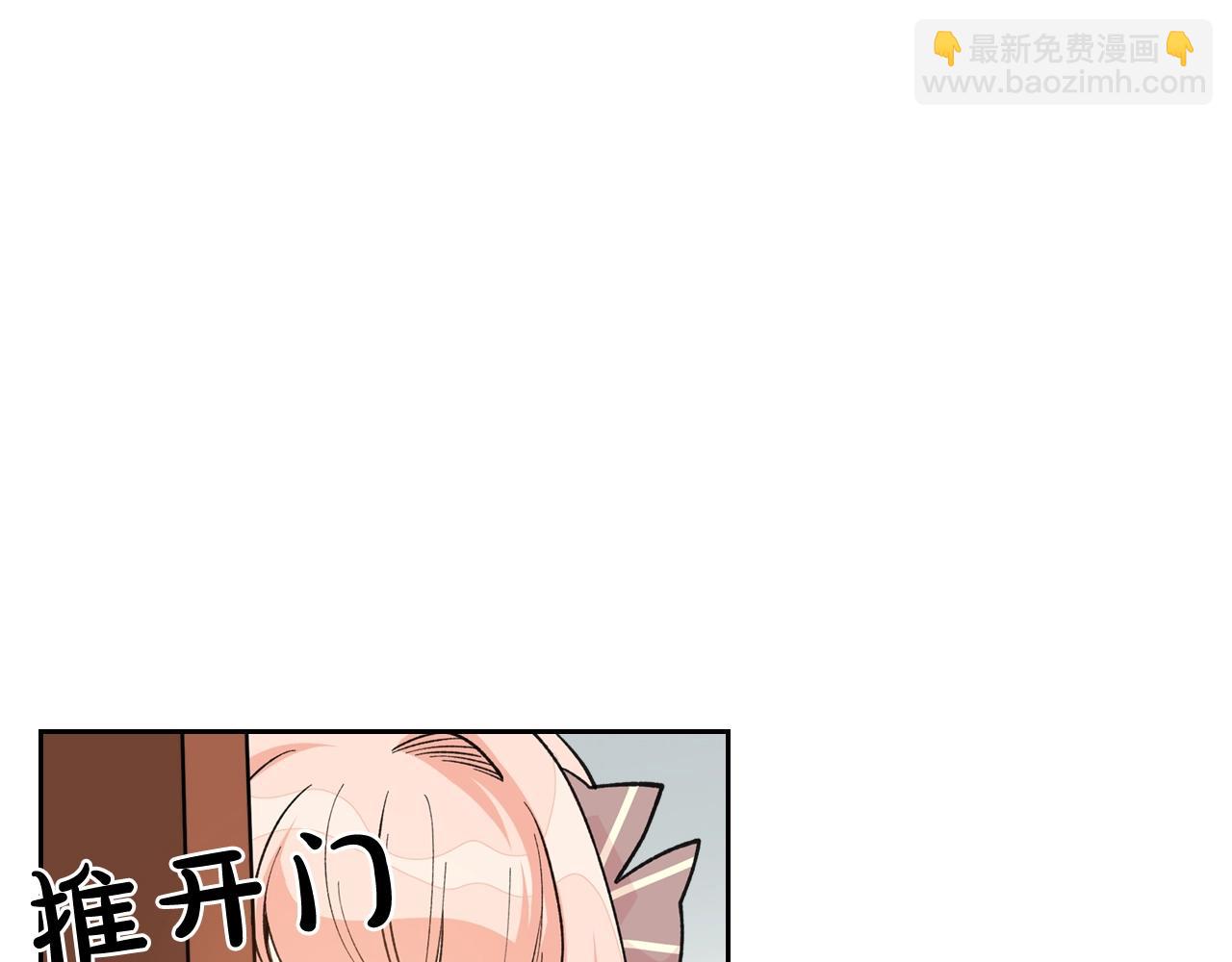 毒皇妃也有可愛閨蜜？ - 第26話 喜歡她(1/3) - 5