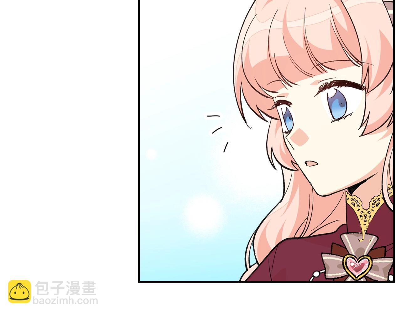 毒皇妃也有可愛閨蜜？ - 第26話 喜歡她(1/3) - 7