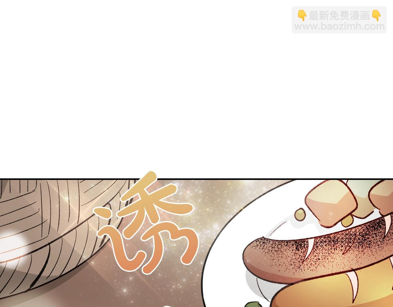 毒皇妃也有可愛閨蜜？ - 第26話 喜歡她(1/3) - 8