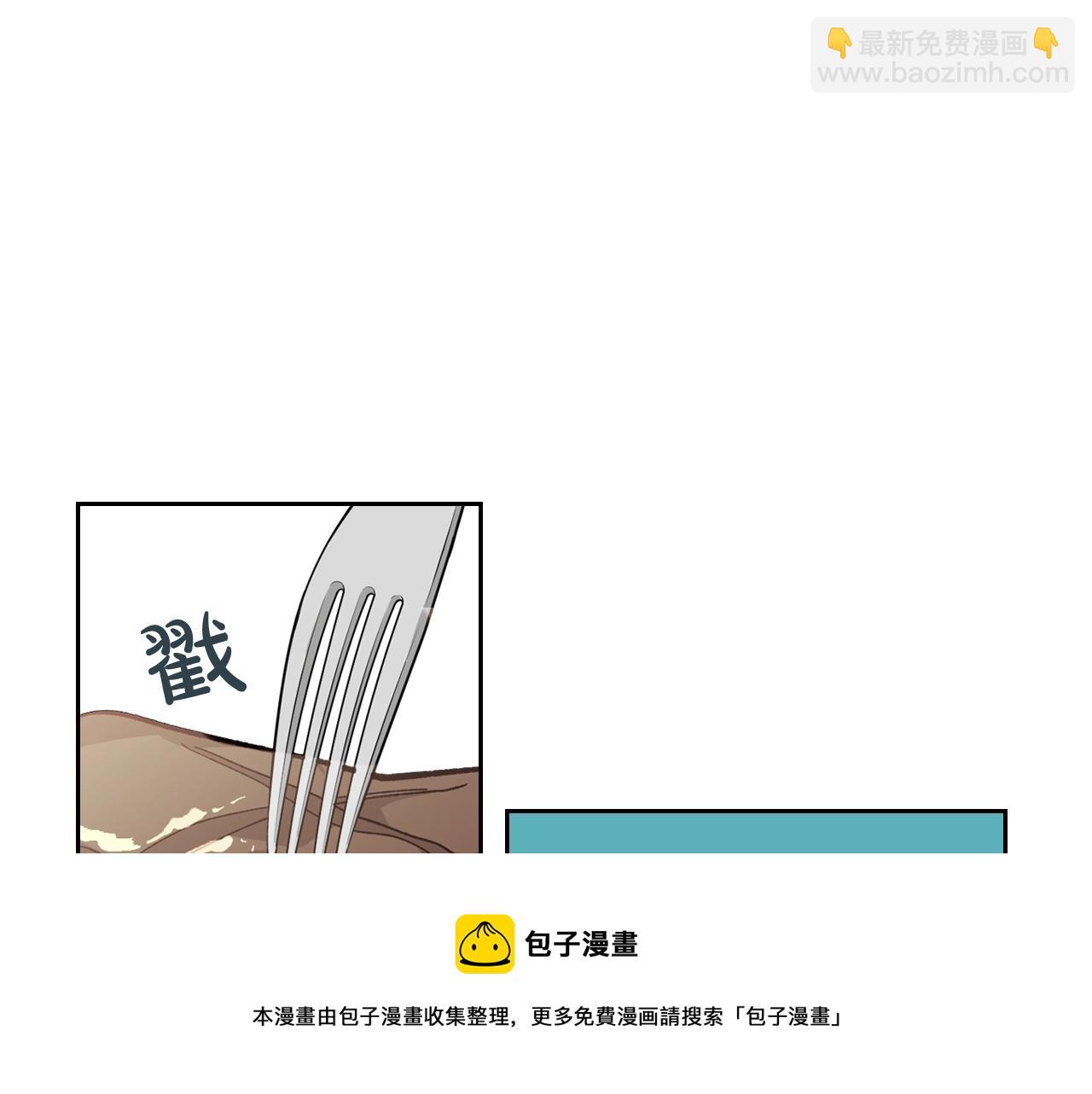 毒皇妃也有可愛閨蜜？ - 第26話 喜歡她(1/3) - 2