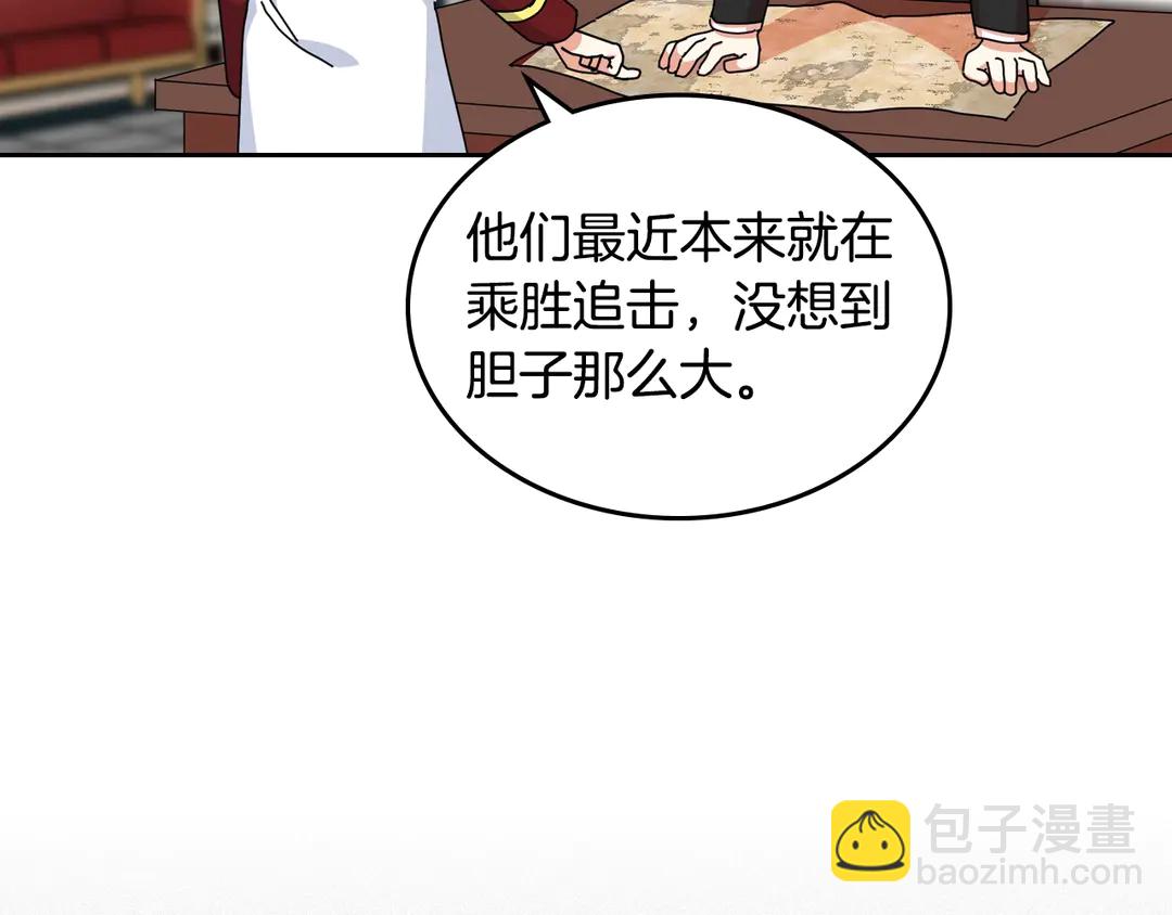 毒皇妃也有可愛閨蜜？ - 第54話 王位(1/3) - 2