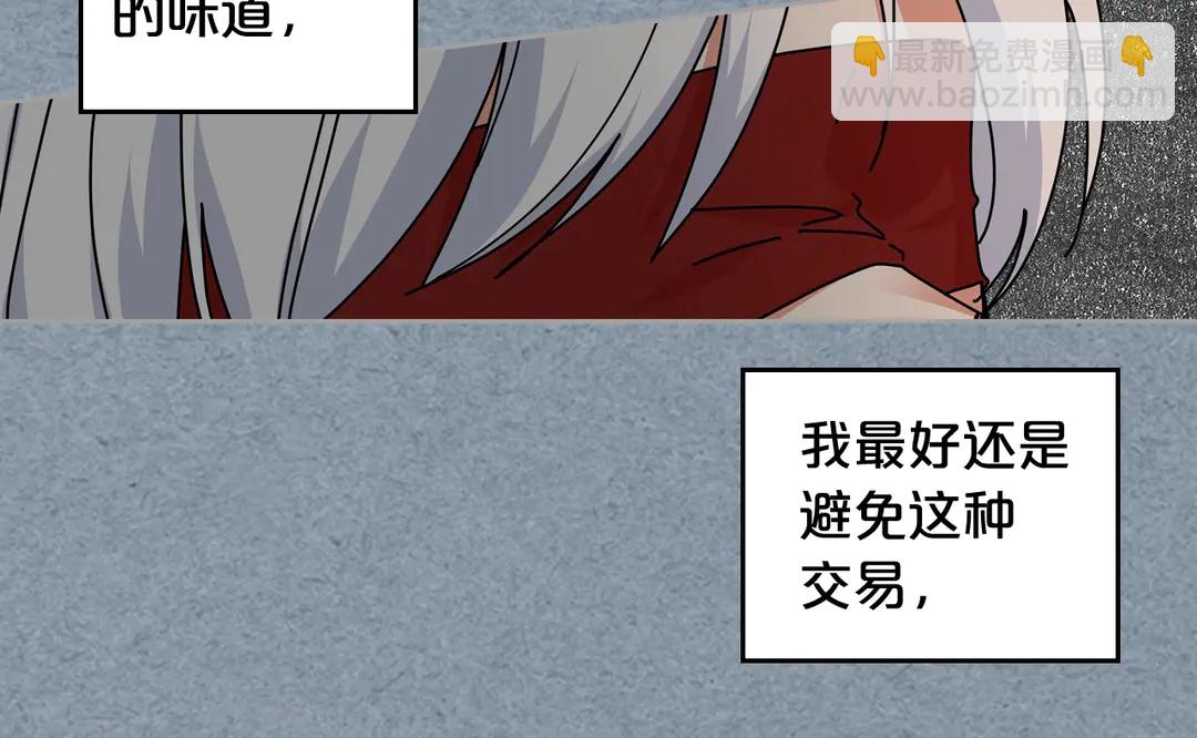 毒皇妃也有可愛閨蜜？ - 第54話 王位(3/3) - 6