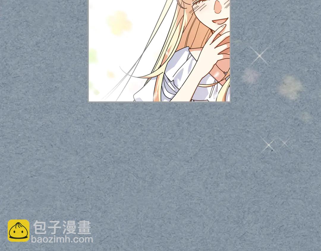 毒皇妃也有可愛閨蜜？ - 第54話 王位(3/3) - 2