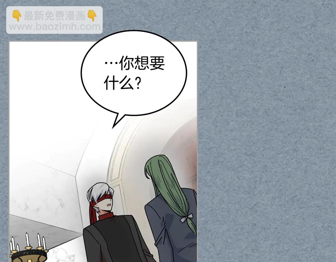 毒皇妃也有可愛閨蜜？ - 第54話 王位(3/3) - 3