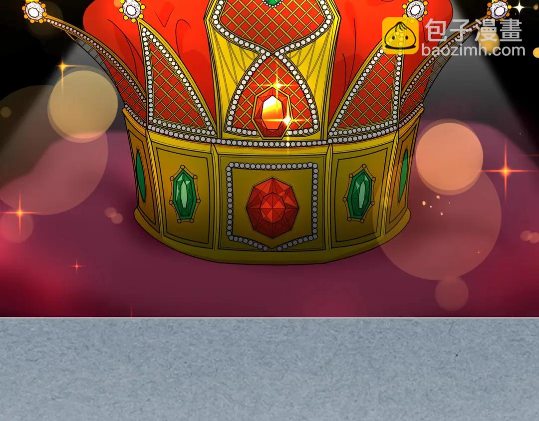 毒皇妃也有可愛閨蜜？ - 第54話 王位(3/3) - 4