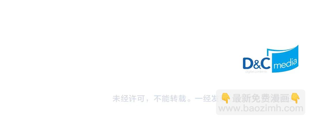 毒皇妃也有可愛閨蜜？ - 第54話 王位(3/3) - 1