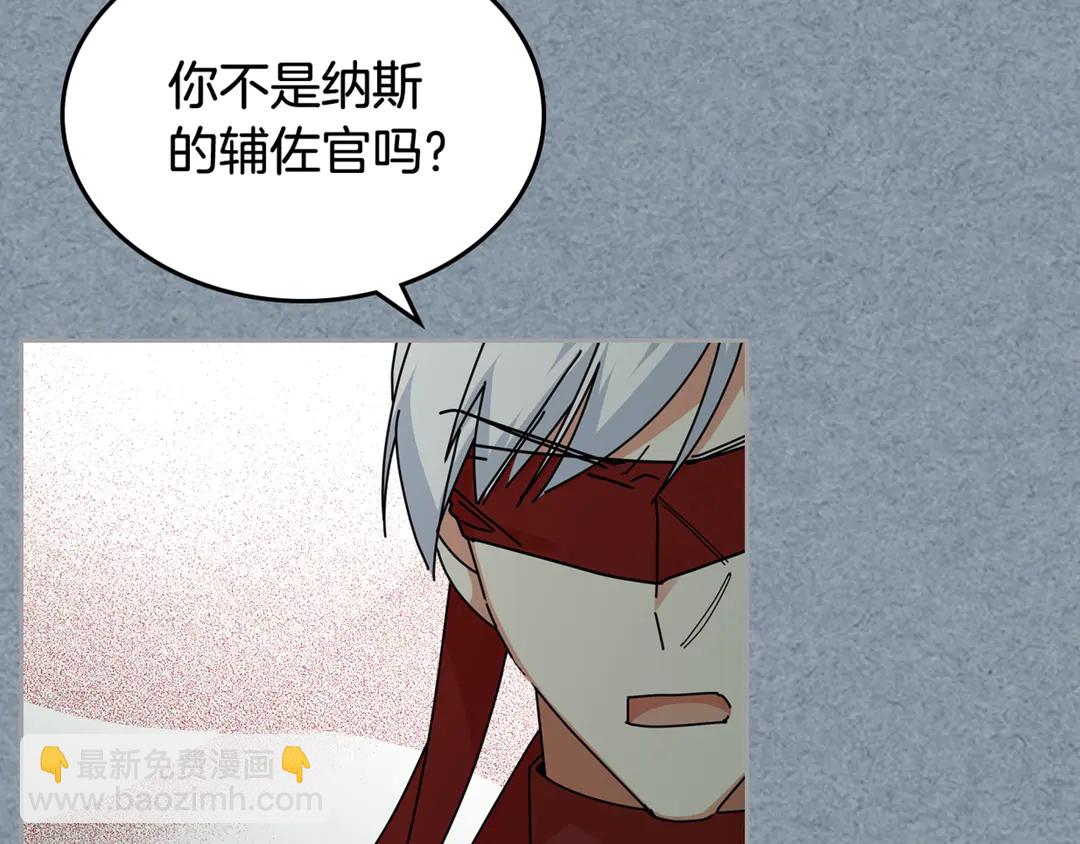 毒皇妃也有可愛閨蜜？ - 第54話 王位(3/3) - 4