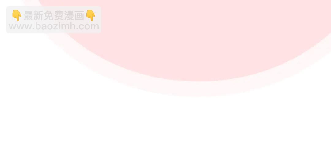 毒皇妃也有可愛閨蜜？ - 第54話 王位(3/3) - 3