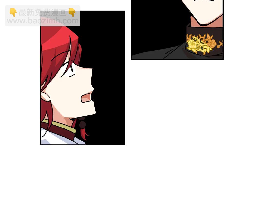 毒皇妃也有可愛閨蜜？ - 第54話 王位(1/3) - 4