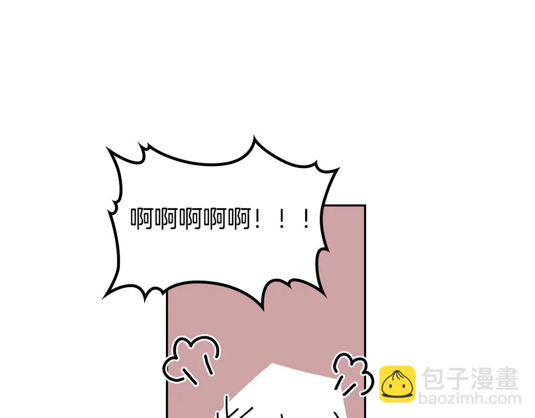 毒皇妃也有可愛閨蜜？ - 第54話 王位(1/3) - 5