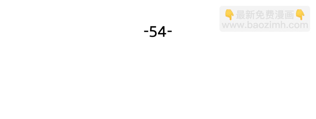 毒皇妃也有可愛閨蜜？ - 第54話 王位(1/3) - 4