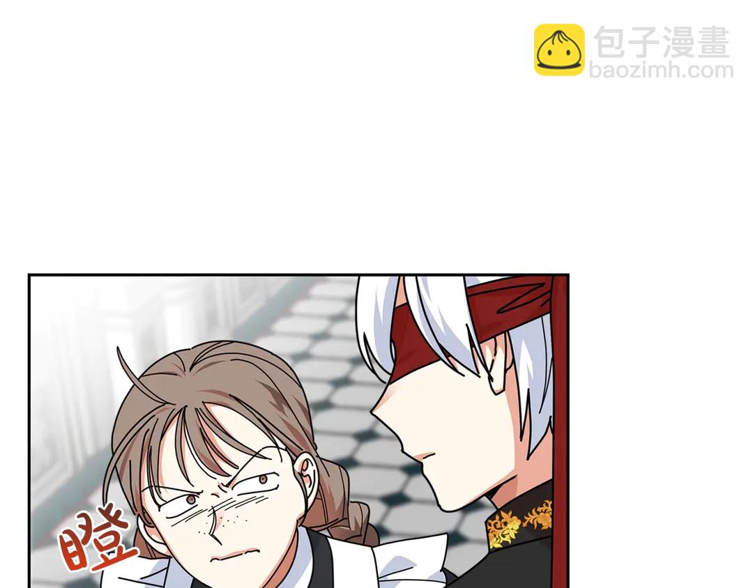 毒皇妃也有可愛閨蜜？ - 第54話 王位(2/3) - 8