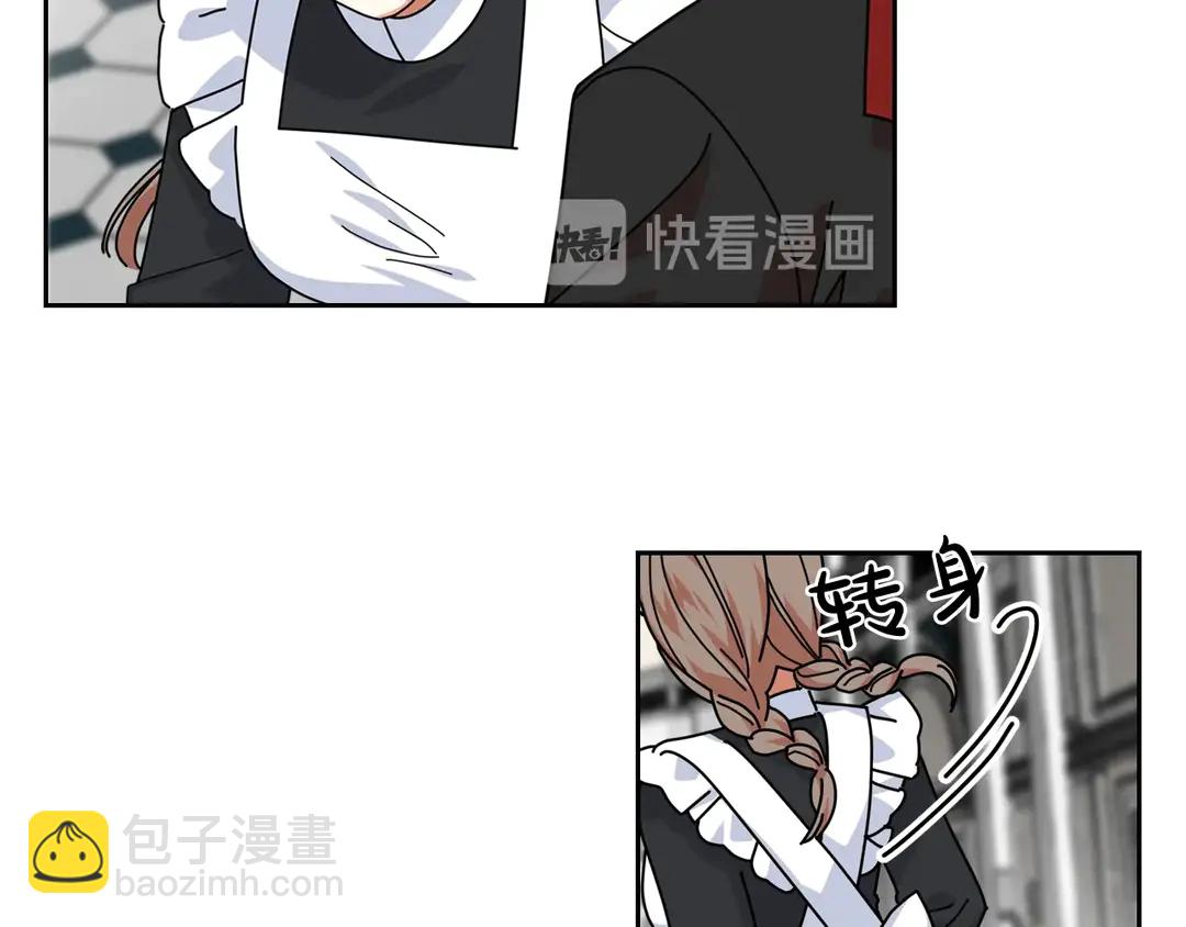 毒皇妃也有可愛閨蜜？ - 第54話 王位(2/3) - 1