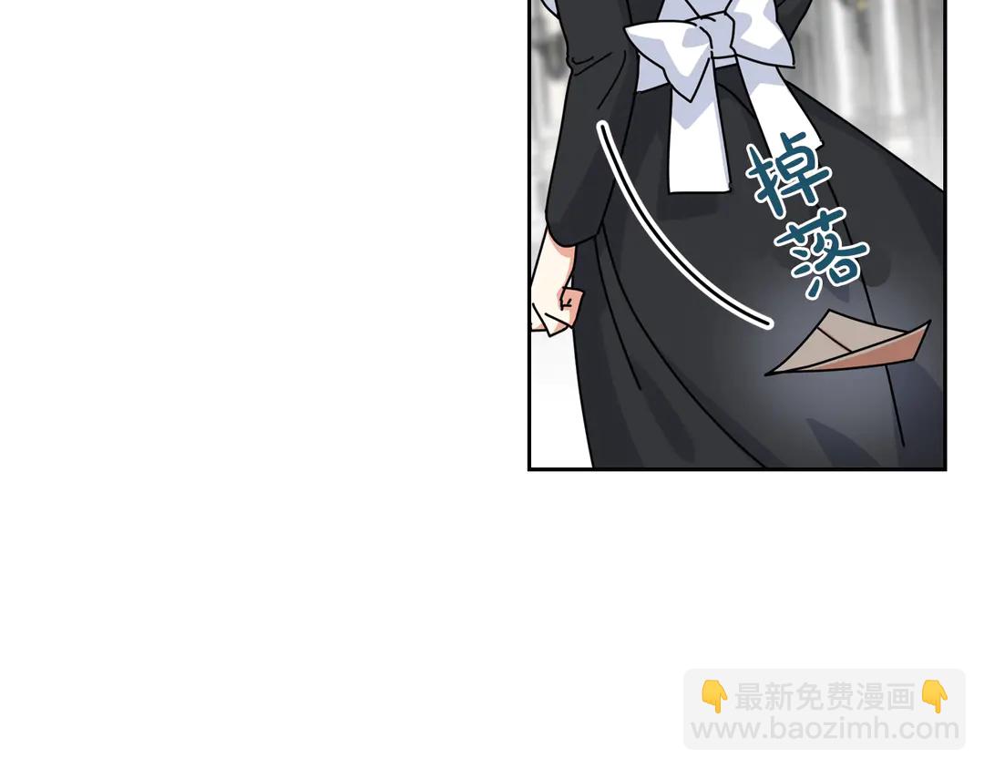 毒皇妃也有可愛閨蜜？ - 第54話 王位(2/3) - 2