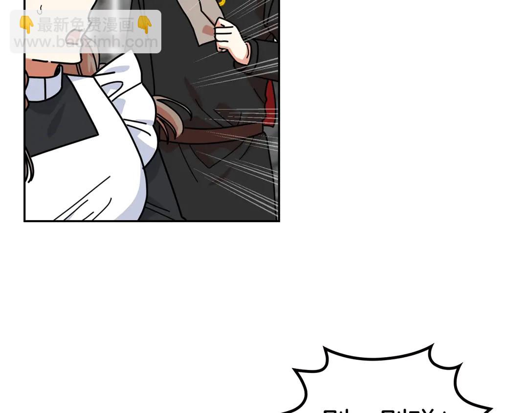 毒皇妃也有可愛閨蜜？ - 第54話 王位(2/3) - 5