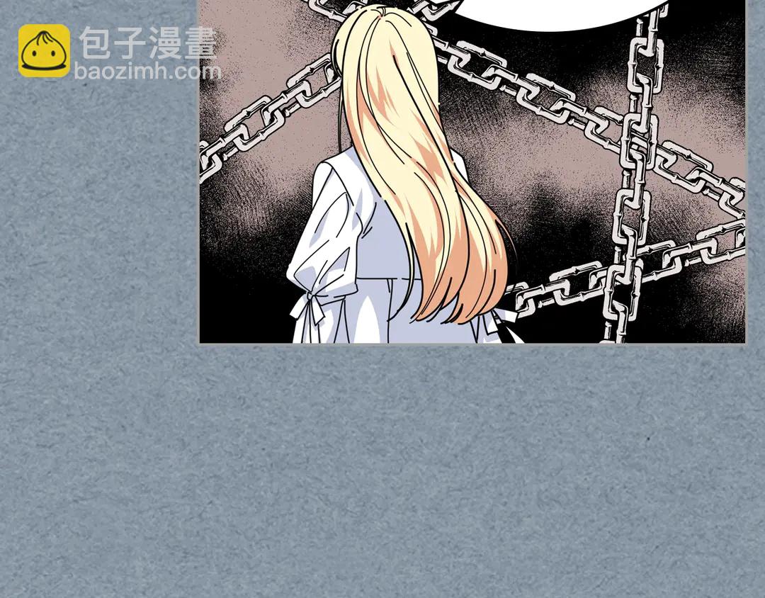 毒皇妃也有可愛閨蜜？ - 第54話 王位(2/3) - 8