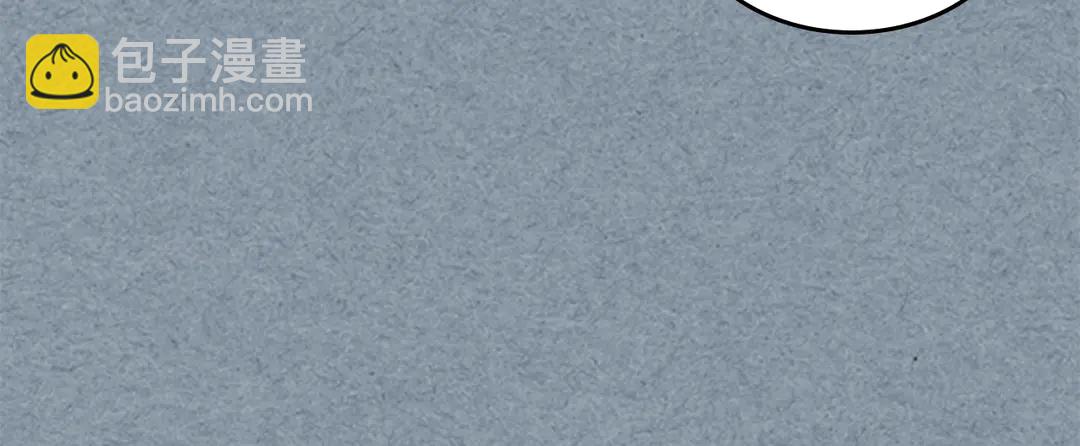 毒皇妃也有可愛閨蜜？ - 第54話 王位(2/3) - 7