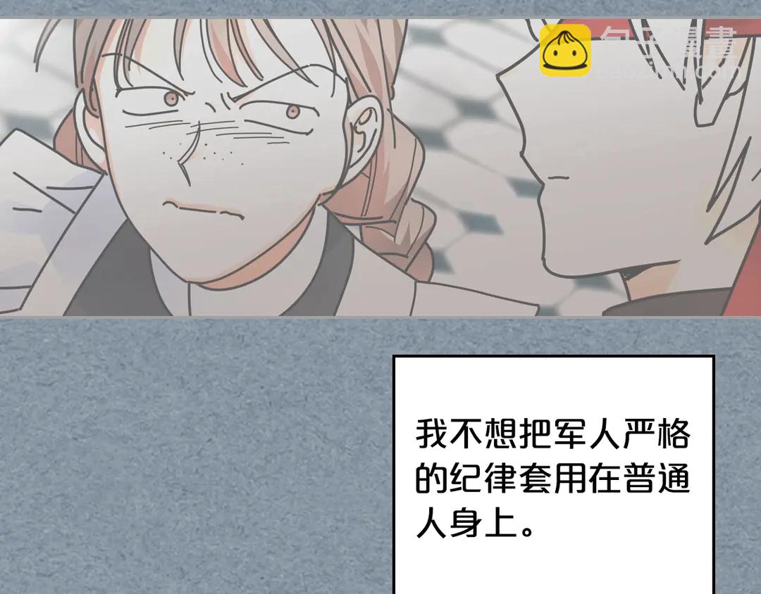 毒皇妃也有可愛閨蜜？ - 第54話 王位(2/3) - 4