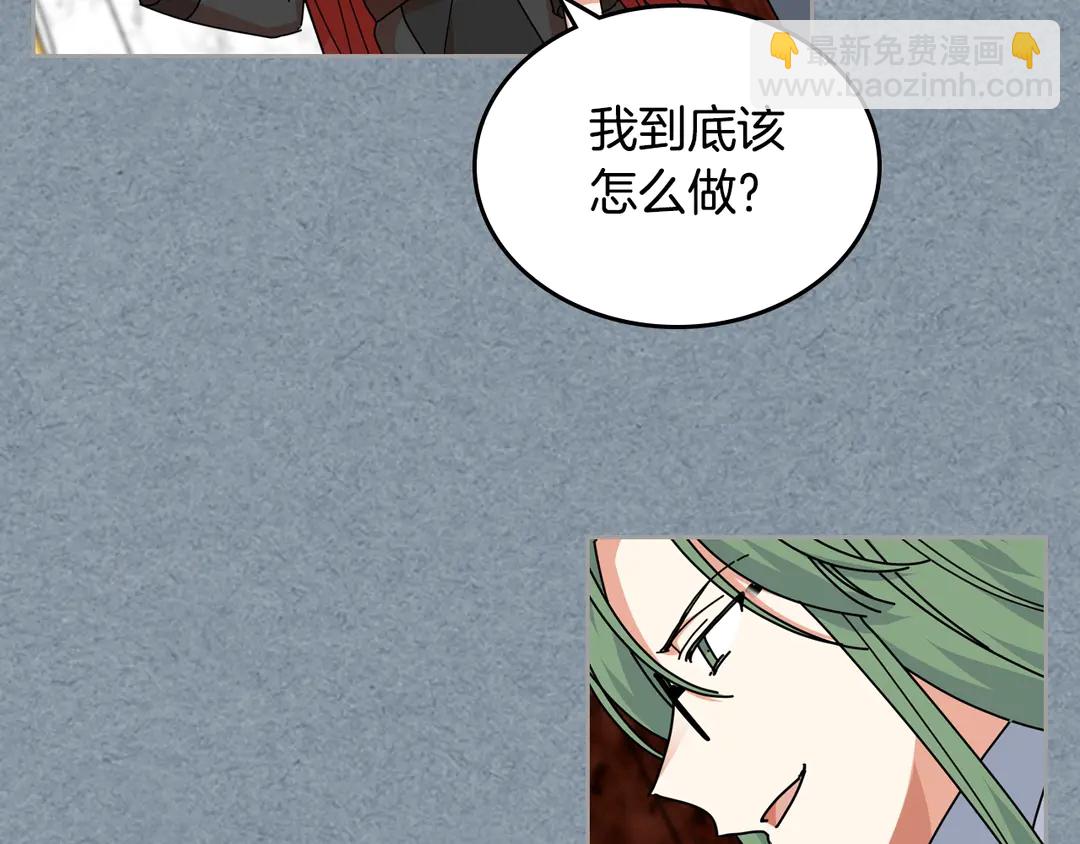 毒皇妃也有可愛閨蜜？ - 第54話 王位(2/3) - 7