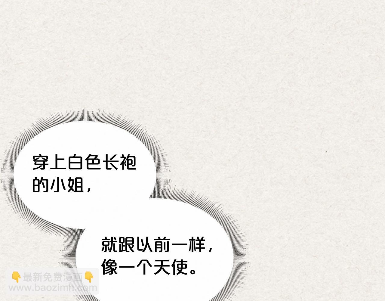 毒皇妃也有可愛閨蜜？ - 第28話 奇怪的小姐(3/3) - 6