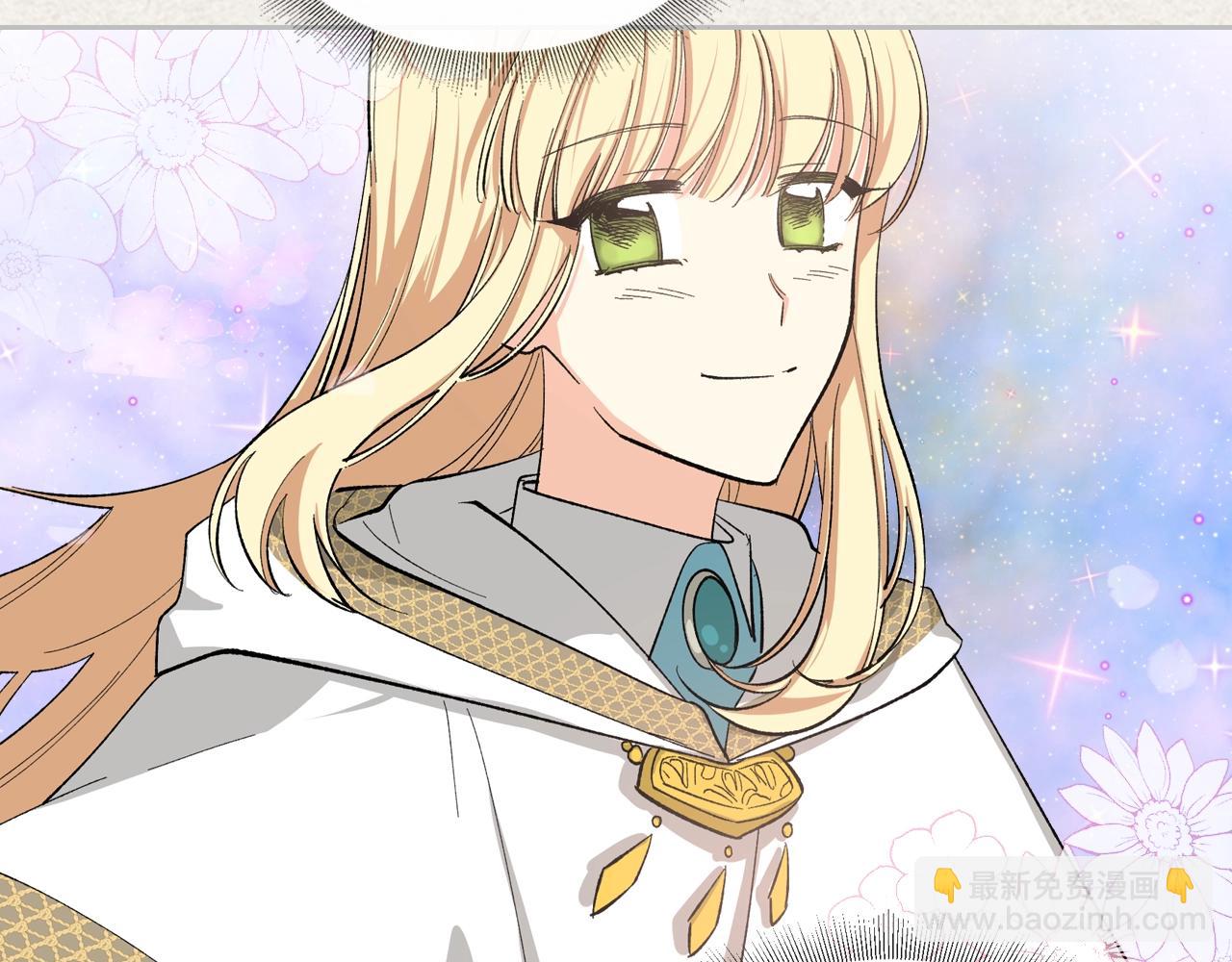 毒皇妃也有可愛閨蜜？ - 第28話 奇怪的小姐(3/3) - 1