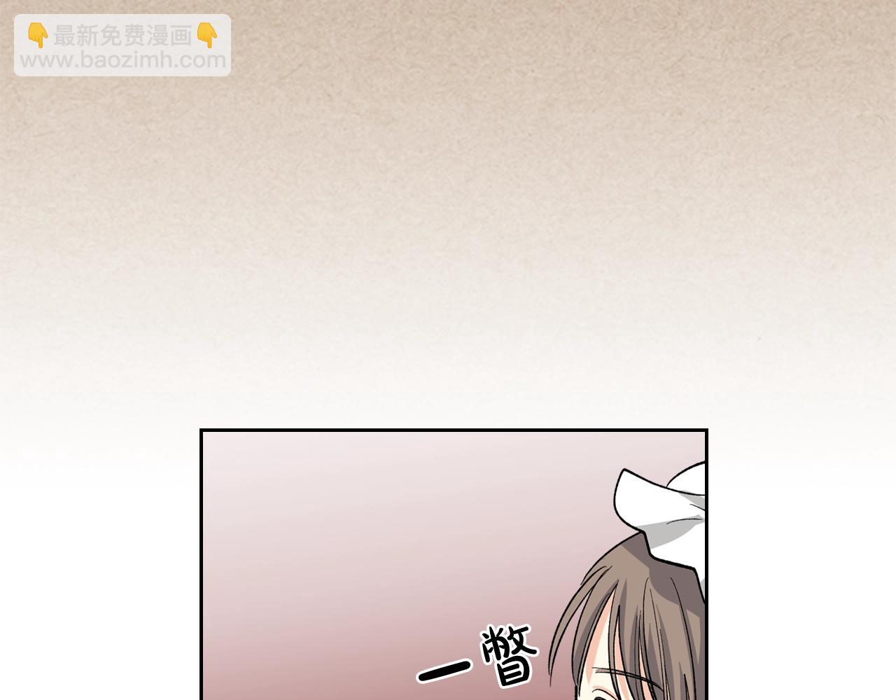 毒皇妃也有可愛閨蜜？ - 第28話 奇怪的小姐(3/3) - 1