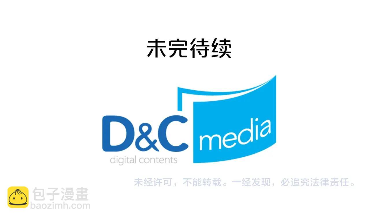 毒皇妃也有可愛閨蜜？ - 第28話 奇怪的小姐(3/3) - 1