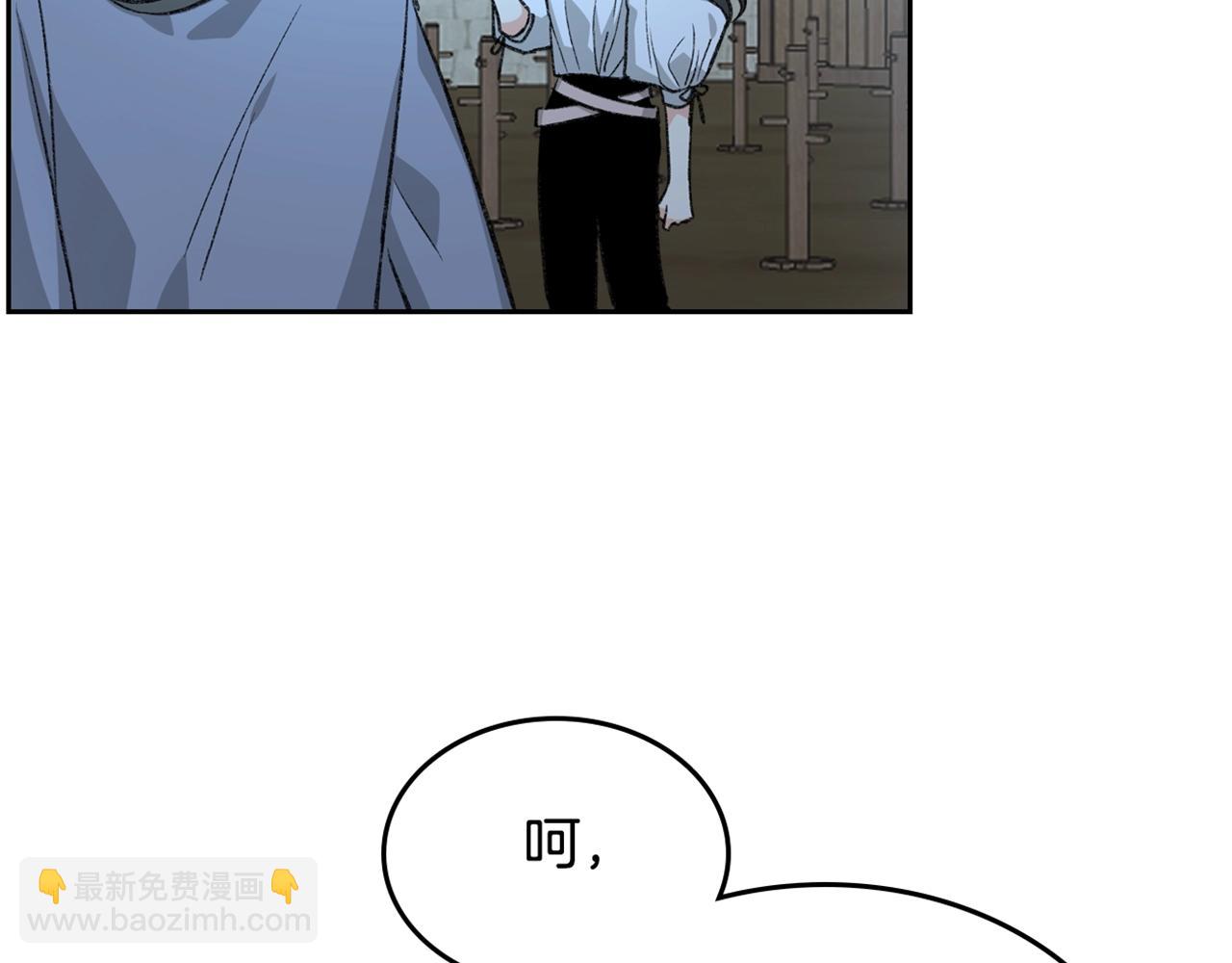 毒皇妃也有可愛閨蜜？ - 第28話 奇怪的小姐(3/3) - 5