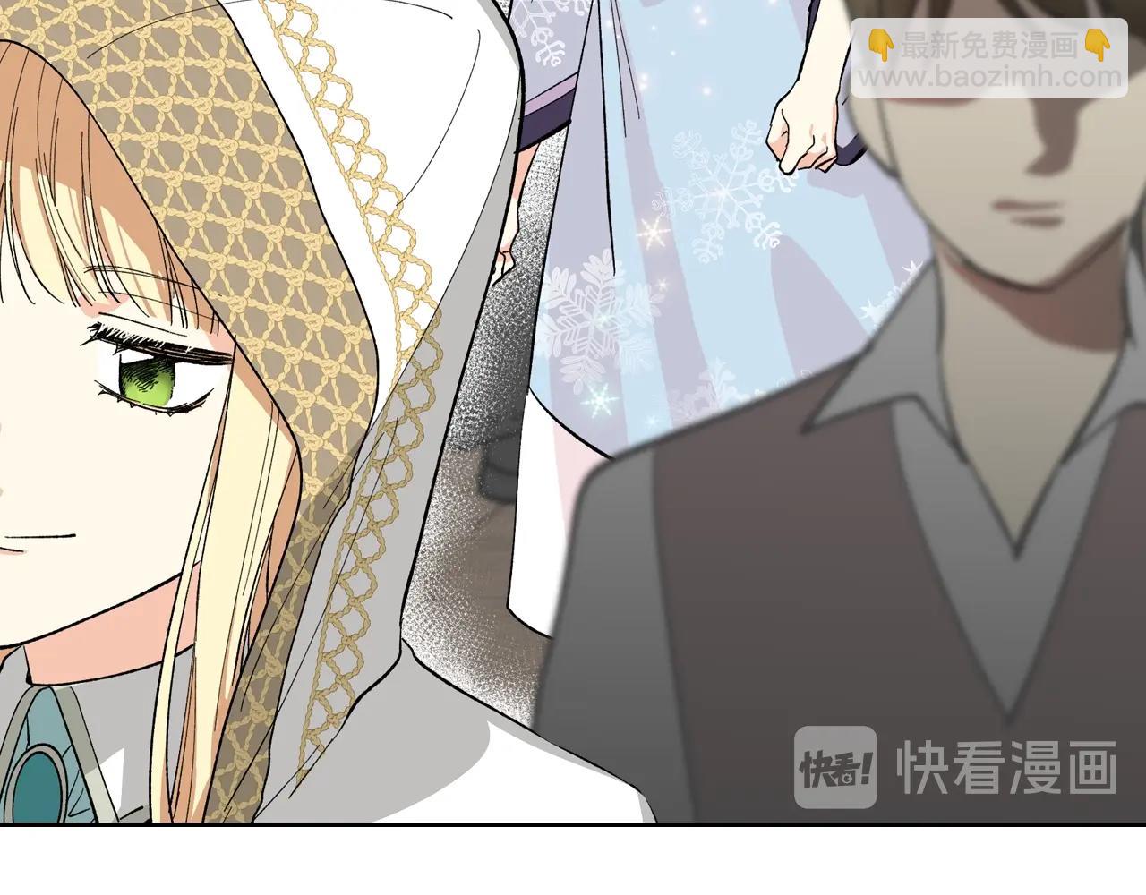 毒皇妃也有可愛閨蜜？ - 第28話 奇怪的小姐(1/3) - 7