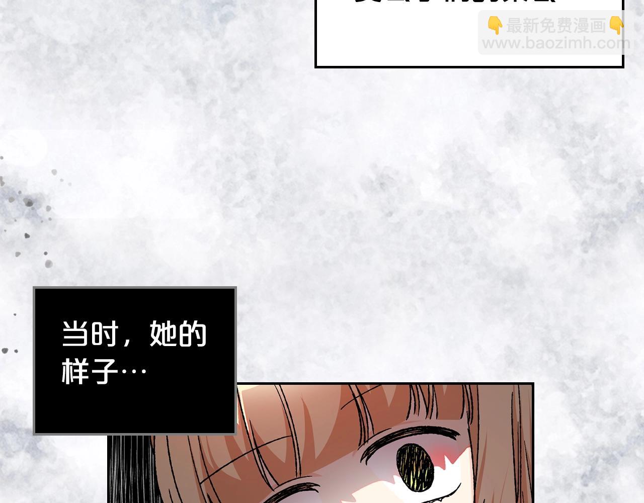 毒皇妃也有可愛閨蜜？ - 第28話 奇怪的小姐(1/3) - 1