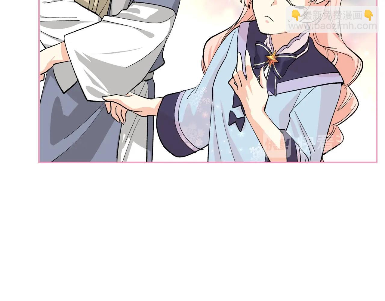 毒皇妃也有可愛閨蜜？ - 第28話 奇怪的小姐(1/3) - 5