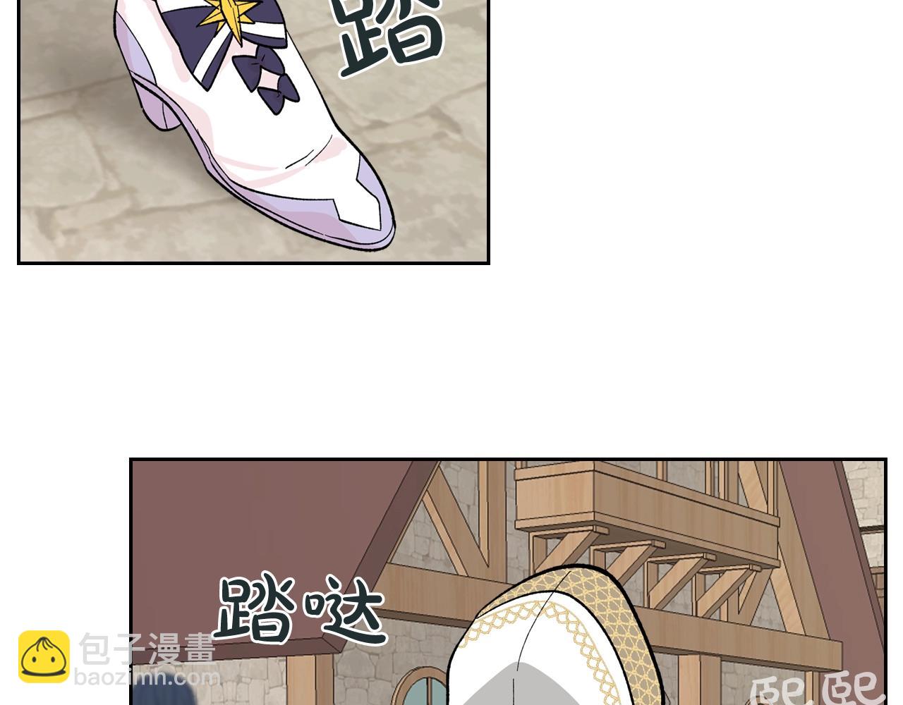 毒皇妃也有可愛閨蜜？ - 第28話 奇怪的小姐(1/3) - 7