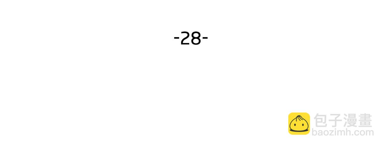 毒皇妃也有可愛閨蜜？ - 第28話 奇怪的小姐(1/3) - 4